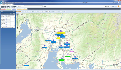 車両動態管理システム