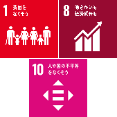 SDGs_1_8_10