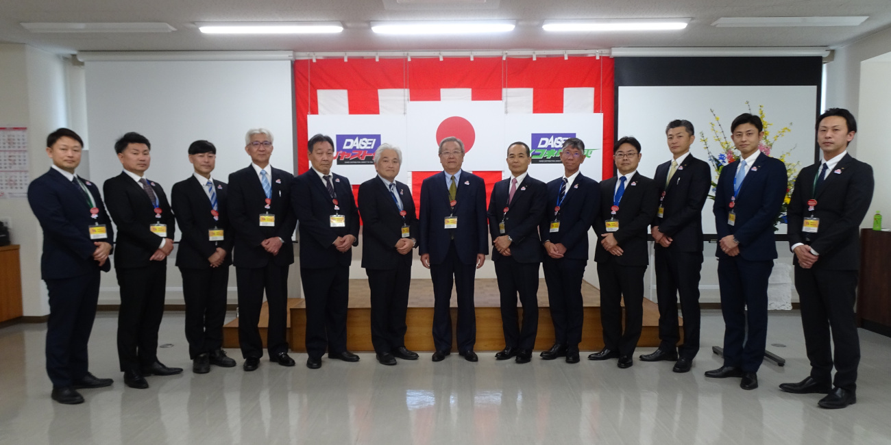 ダイセーの役員