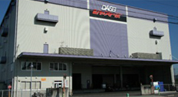 Oguchi No. 2 Distribution Center (88,960 ft2)