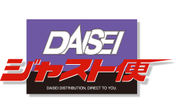 ダイセー倉庫運輸株式会社